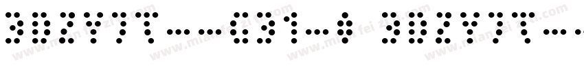 BDZYJT--GB1-0 BDZYJT--GB1-0字体转换